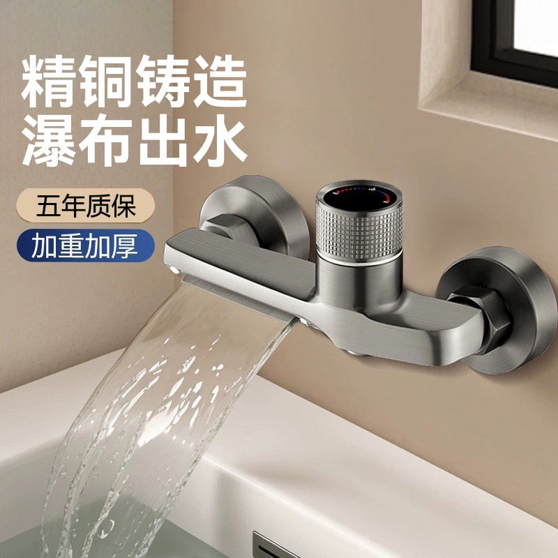 热水器混水阀瀑布式卫生间花洒开关阀浴缸洗澡专用冷热淋浴水龙头