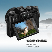 FUJIFILM/富士 黑色X-T30 III/1333套装 三代套机 富士 无反 微单相机 xtt30II升级款 2610万像素
