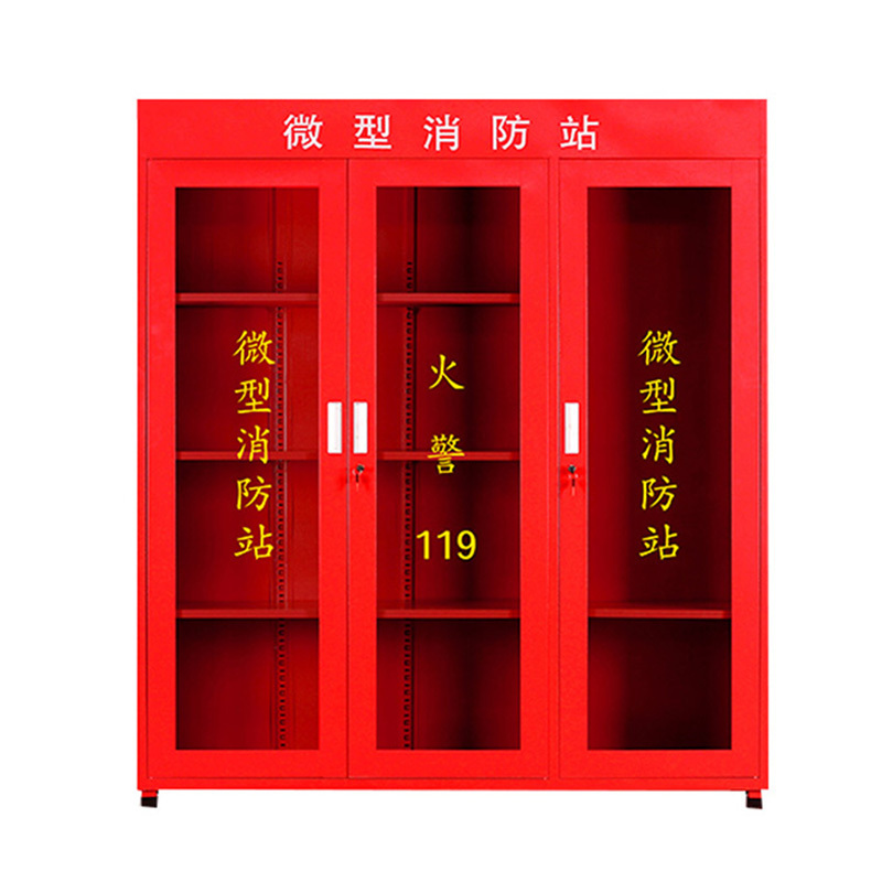 鑫金虎 微型消防柜消防工具柜器材放置柜应急消防柜 1.8米三门(不含器材)