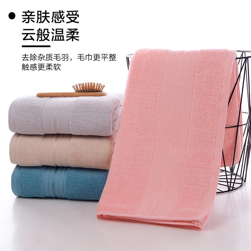 安琪尔全棉素色毛巾34*74cm高清大图