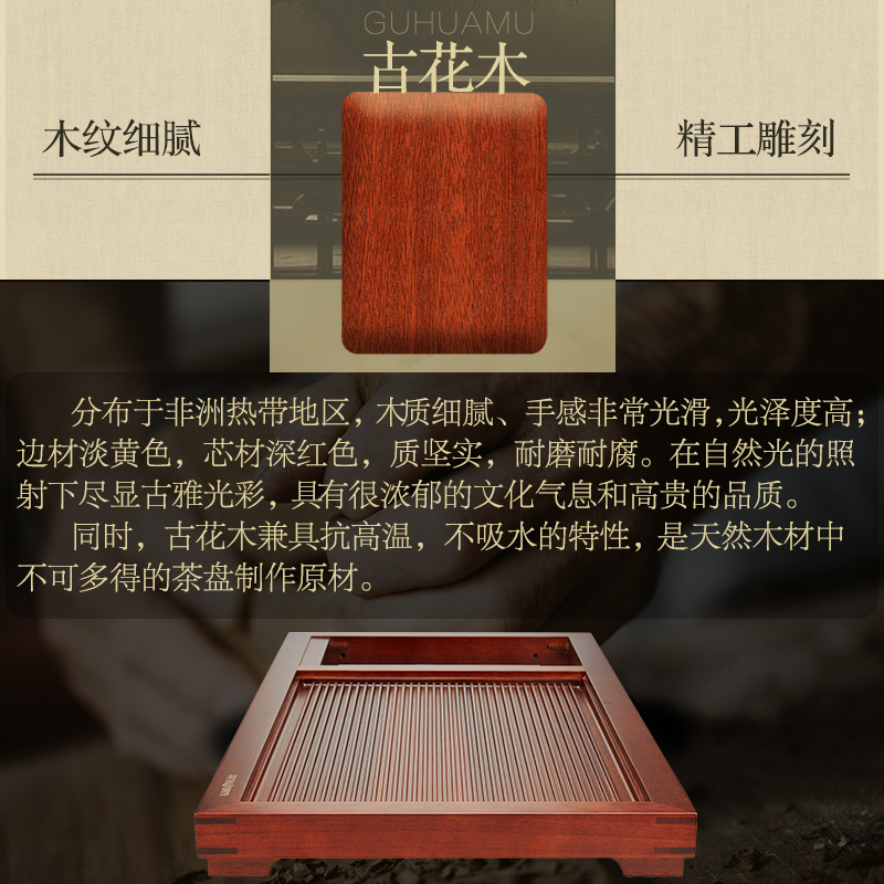 KAMJOVE/金灶R-900 整套茶具套装 实木茶盘茶台茶海 全智能电茶炉搭配K6全智能电茶炉自动上水玻璃壶高清大图