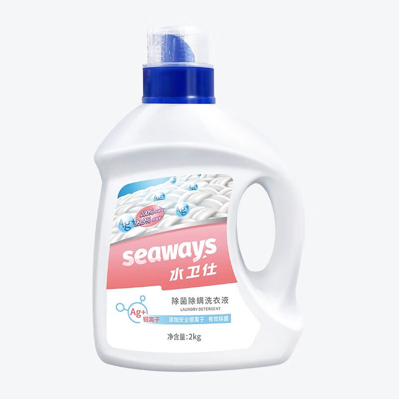 水卫仕衣物清洁2件套装W40 内衣洗衣液*1 除菌除螨洗衣液*1高清大图