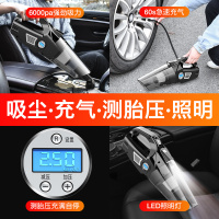 车载吸尘器无线充电大功率汽车用充气泵强力专用车内家两用四合一阿斯卡利吸尘器 [有线车用款]机械表★四合一多功能+收纳包
