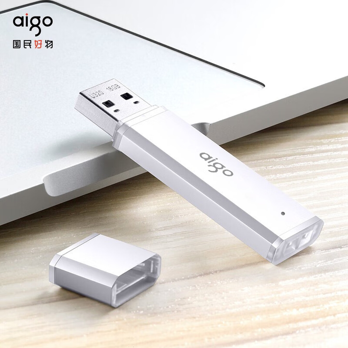 爱国者(aigo)32GB USB3.2 U盘 U320商务款 银色 金属机身 LED工作指示灯高清大图