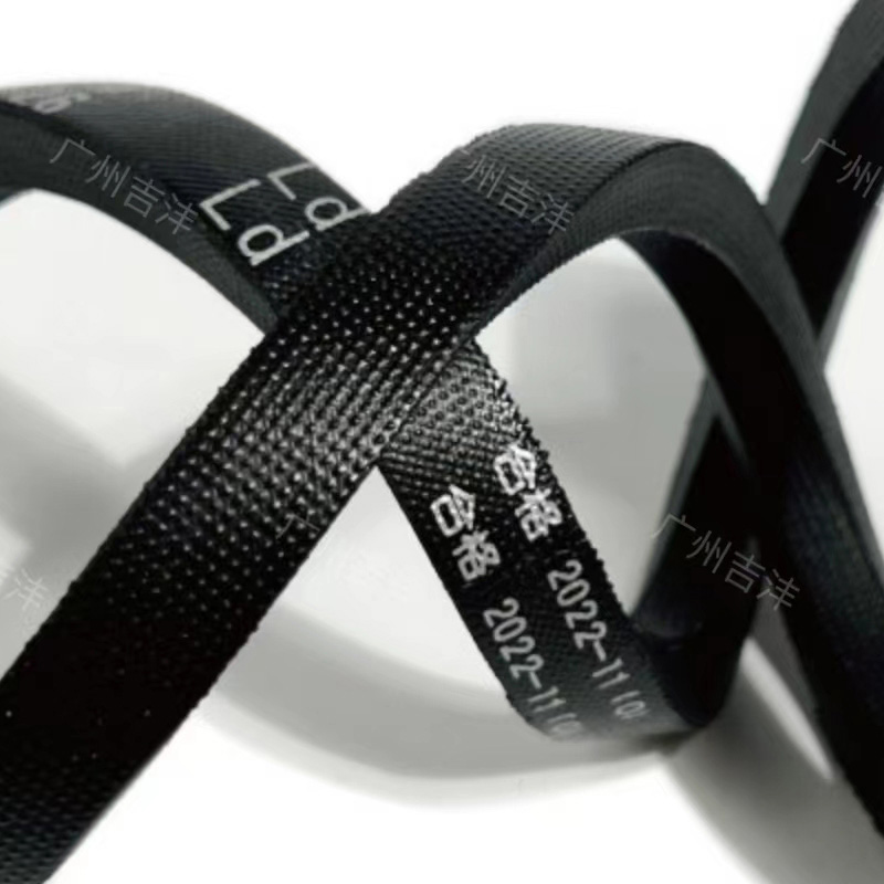 三力士A型传动带 三角皮带 A-29 LD 1条