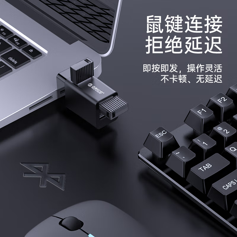 奥睿科(ORICO) usb3.0扩展坞分线器拓展坞三合一HUB转接口 一拖三转换器 迷你直插式转换头MINI-U32高清大图