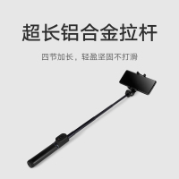 小米变焦支架自拍杆蓝牙遥控迷你便携多功能三脚架苹果安卓手机通用