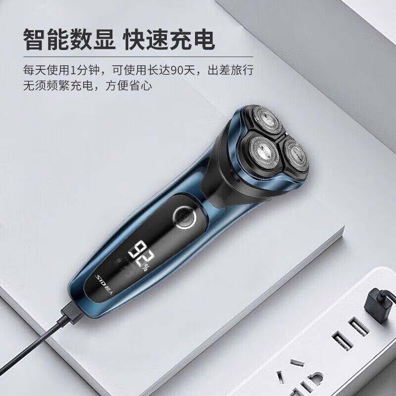 超人剃须刀RS303 剃须刀电动刮胡刀剃胡刀男士便携电须刀刮胡子全身水洗高清大图