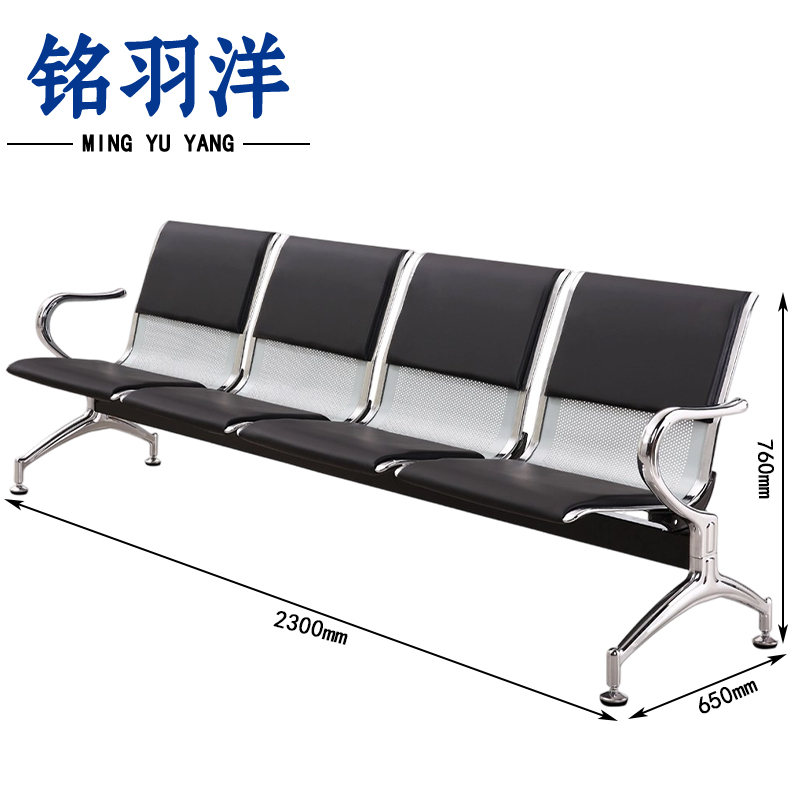 铭羽洋排椅四人位2300*650*760mm张高清大图