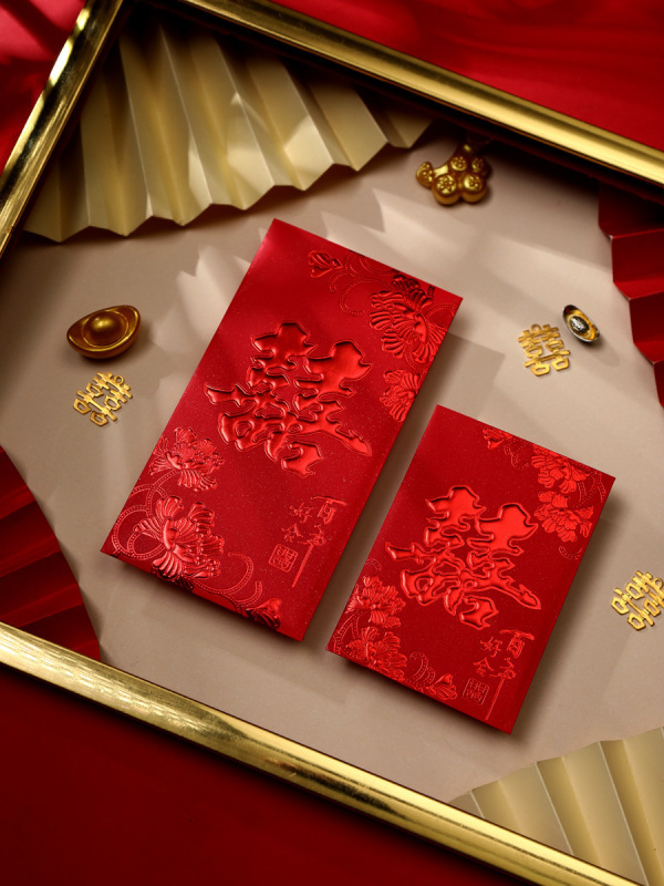 [补贴10%]大红包6个 结婚红包专用个性创意喜字红包袋通用迷你回礼利是封大吉好运
