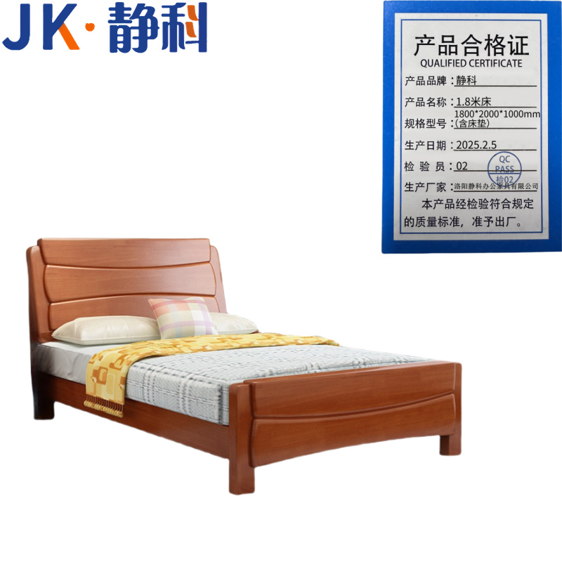 静科1.8米床1800*2000*1000mm(含床垫)套高清大图