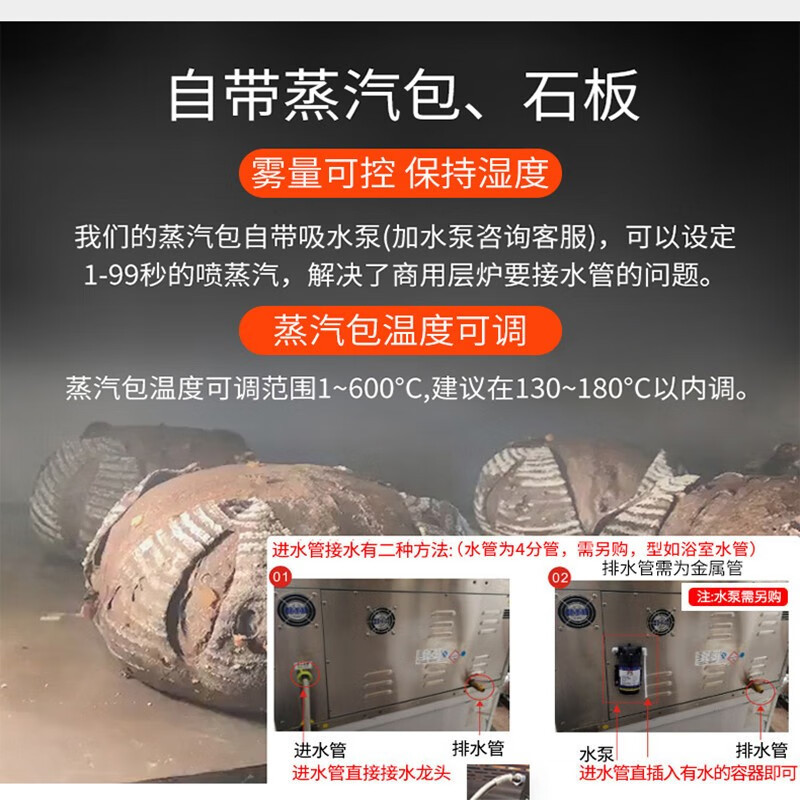 UKOEO高比克商用风炉一层一盘电烤箱发酵箱一体机上烤下醒组合高比克F260C冷冻发酵箱高清大图