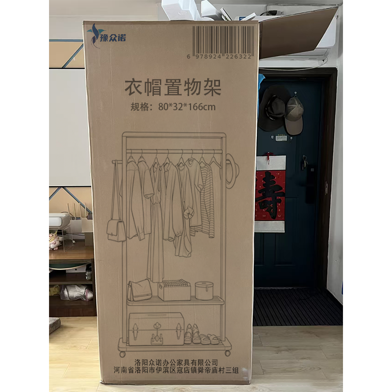 豫众诺 衣帽置物架 80*32*166cm 个高清大图