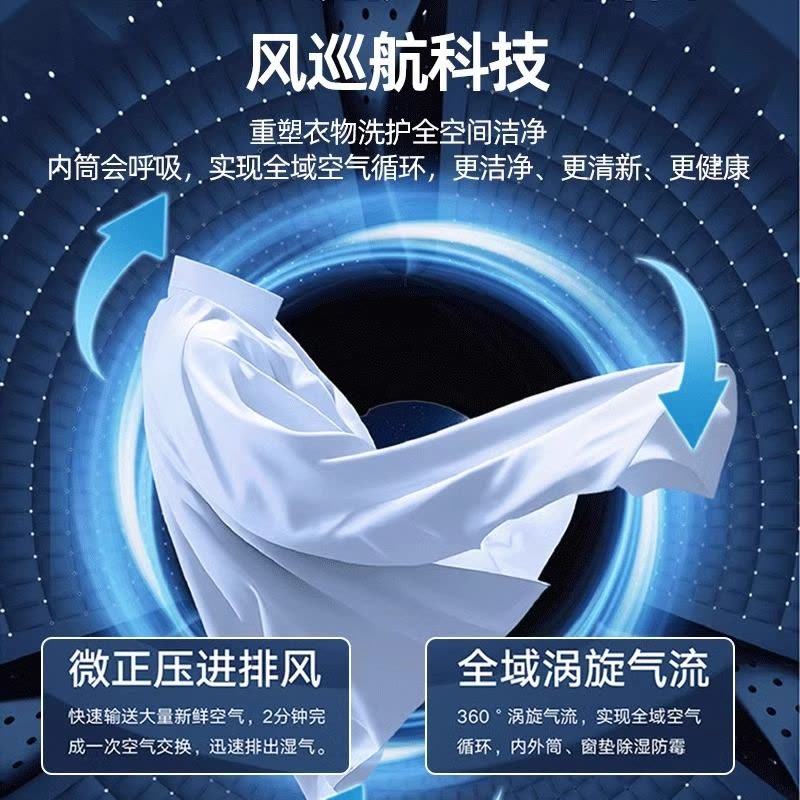 海尔(Haier)XQG120-BD1486LWU1图片
