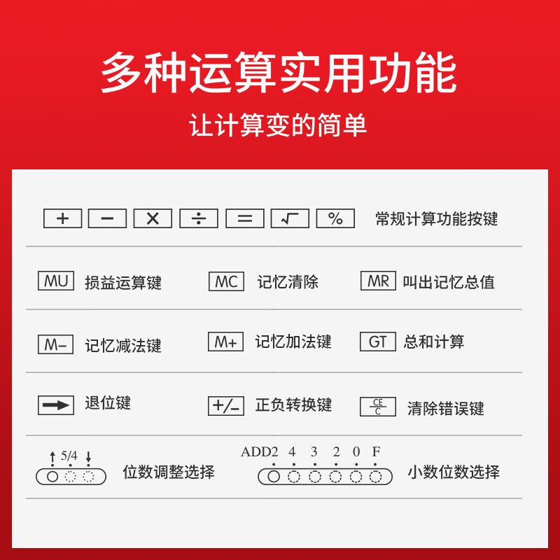 得力(deli)双电源宽屏大号金属面板计算器 银灰色1654