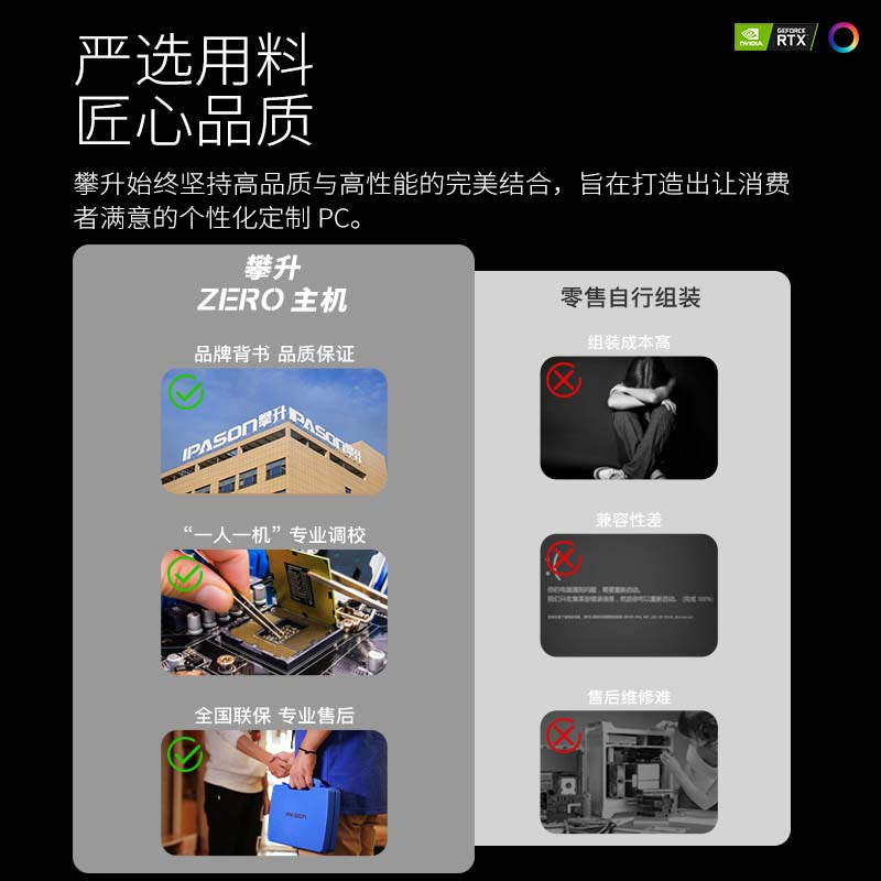 攀升 AMD 5600X/3070高配台式电脑主机电竞游戏型DIY组装机全套赛博朋克2077吃鸡