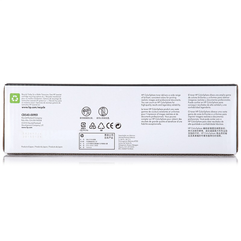 惠普(HP)LaserJet CB540A黑色硒鼓 125A(适用CP1215 1515n 1518ni CM1312)