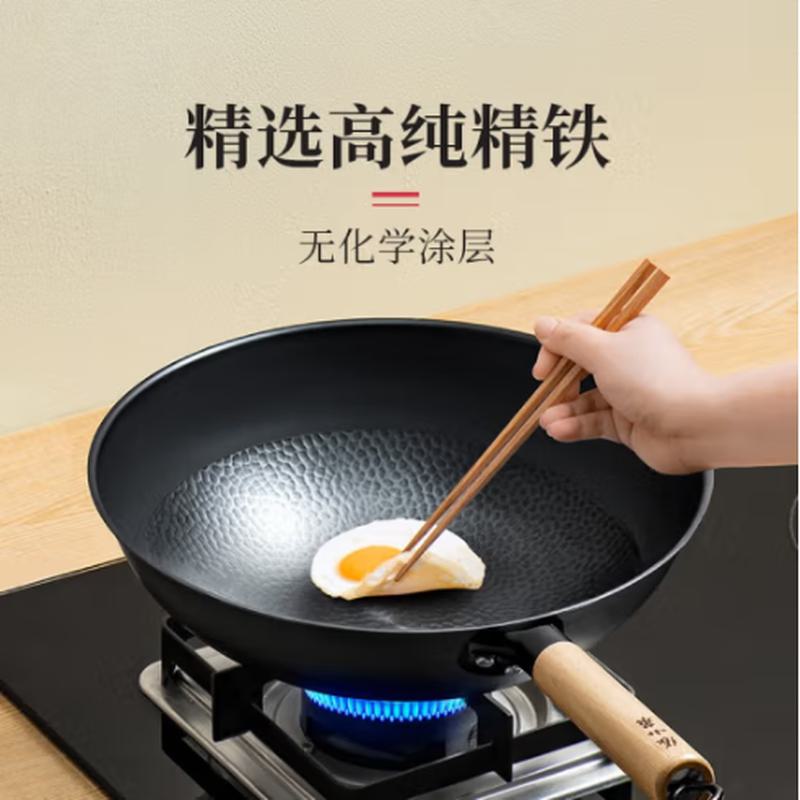 张小泉中华爆炒精铁炒锅30cm(无盖) C30820300高清大图