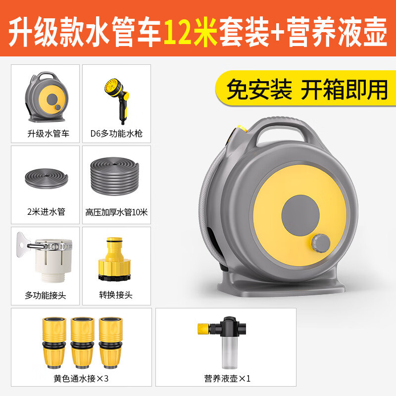 谋福 花园浇花水管软管 接水龙头洗车浇菜多功能水枪浇水【D6水枪10米套装+-壶】