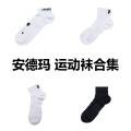 安德玛 运动袜