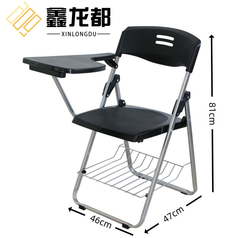 鑫龙都办公椅46*47*81cm把高清大图