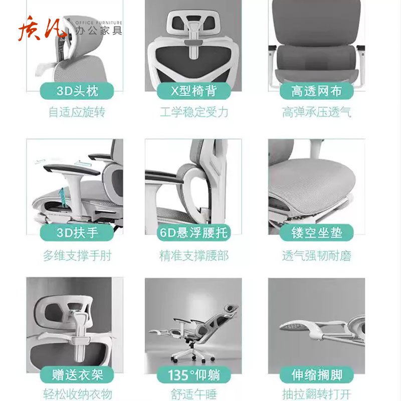 苏宁 质凡 多功能调节人体工学椅电脑办公椅 颜色备注高清大图