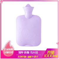 壹志注水热水袋传统暖手宝 1000ml紫色