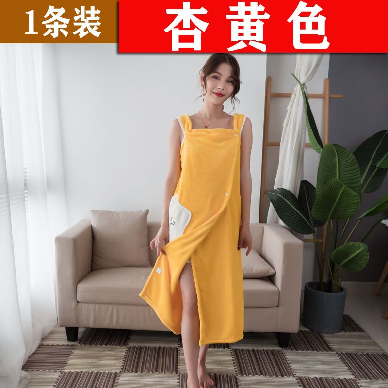 可裹可穿睡裙浴巾浴裙吸水浴袍睡饱 1条装杏黄色 XL130-160斤135CM