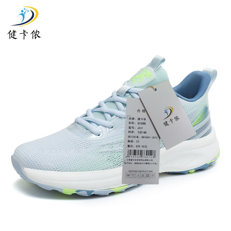 健卡侬运动鞋JX41/双高清大图