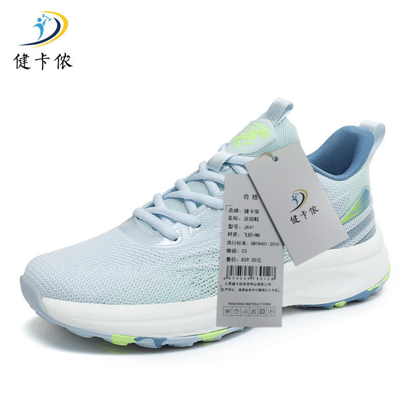健卡侬运动鞋JX41/双图片