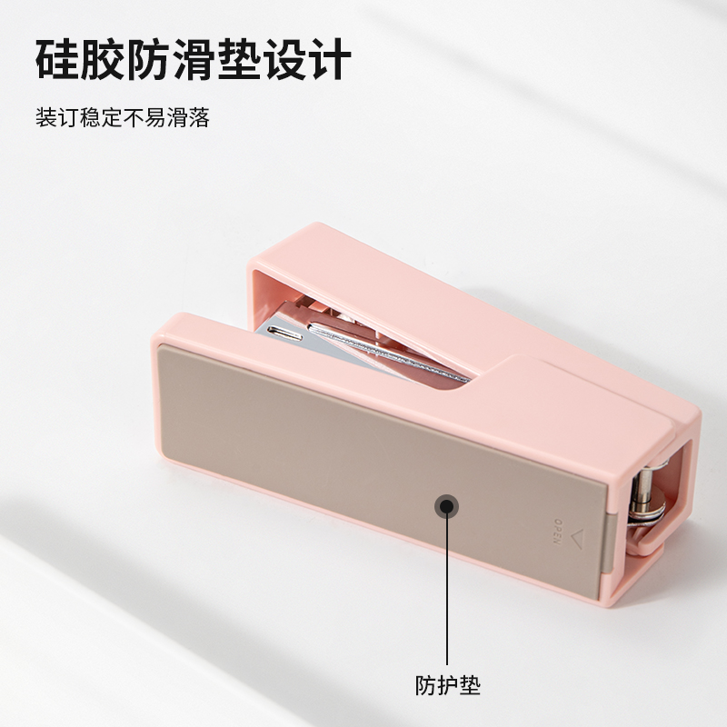 得力(deli)纽赛NS084订书机(粉色)(1台订书机/彩盒)高清大图