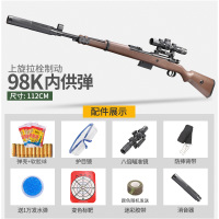 绝地求生吃鸡玩具枪98K抛壳儿童awm狙击抢和平精英m24玩具枪14岁以上水晶弹m416手自一体突击步抢