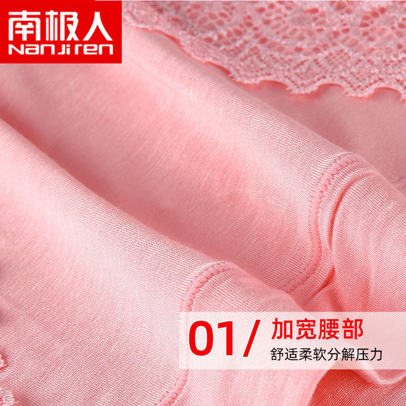 3/5条莫代尔大码内裤女士高腰胖MM200斤妈妈舒适三角短裤头高清大图
