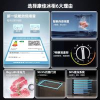 康佳145升低霜小冰柜一级能效家用商用 冷藏柜冷冻柜顶开卧式两用冷柜小型租房用母婴母乳小冰箱BG15JD