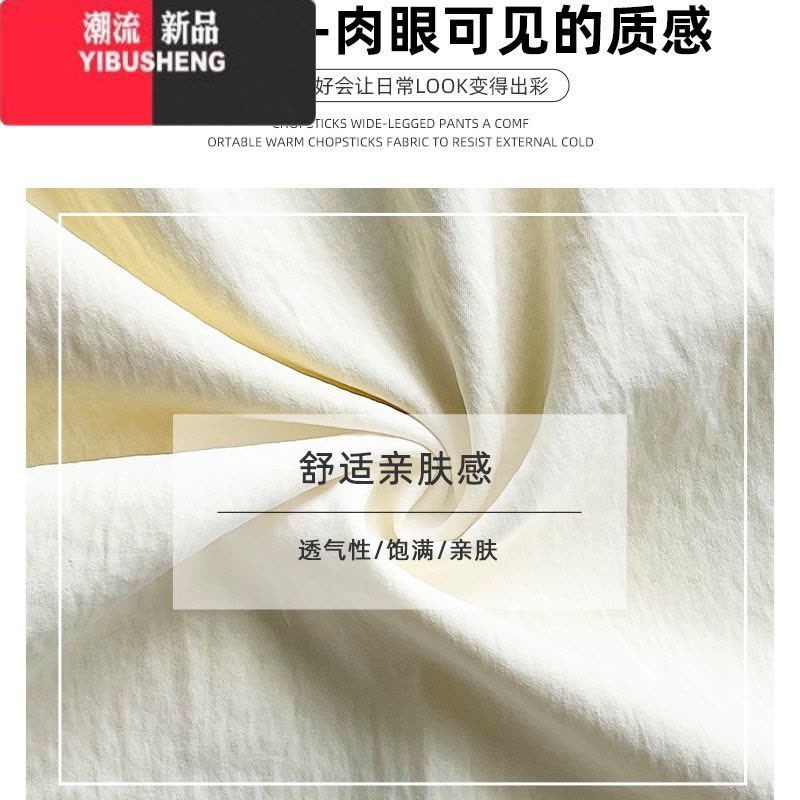 YIBUSHENG黄色多巴胺阔腿裤女季2024新款马卡龙色直筒休闲高腰垂感阔腿裤图片