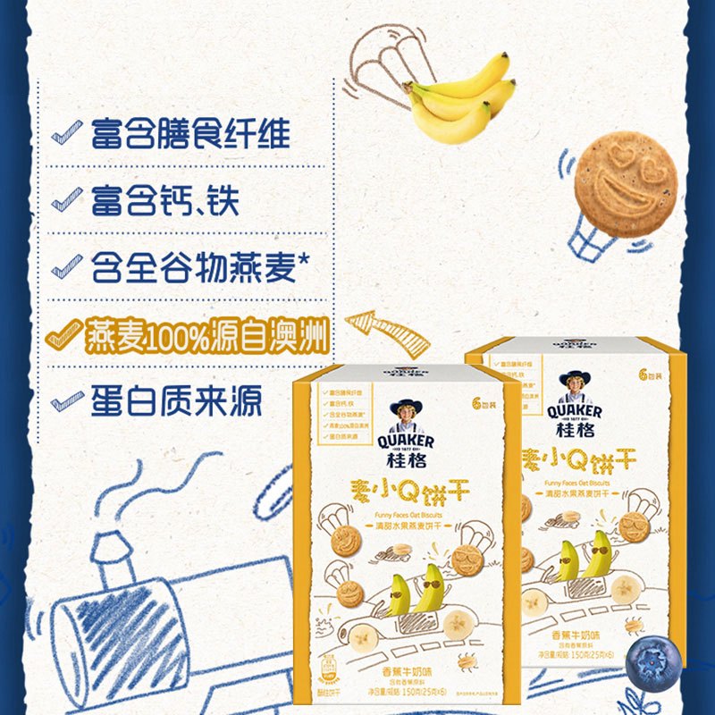 桂格(QUAKER) 儿童麦小Q饼干香蕉牛奶味25克*6包