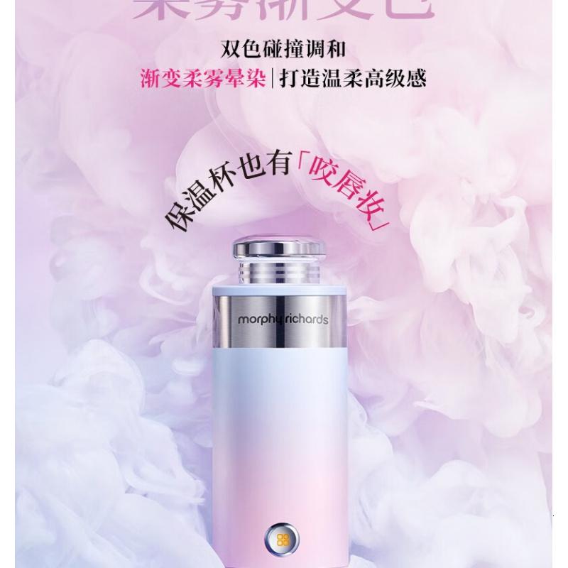 摩飞电器保温杯女士高档暖手杯女友闺蜜生日结婚高颜值伴手礼MR6000泡芙小姐200ml