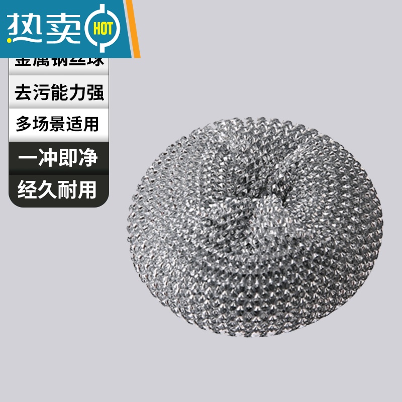 敬平卡通萌鸭刷锅器自动加液厨房家用洗碗洗锅刷带柄钢丝球清洁刷子 锅刷替换球1个高清大图