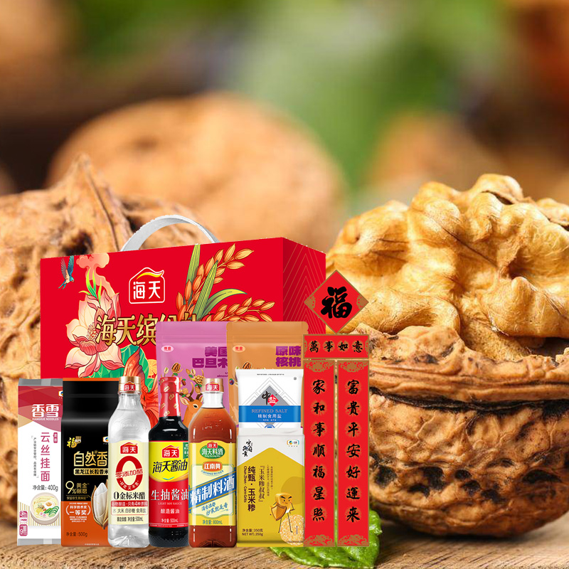 中粮套餐 海天缤纷礼春节粮油套装B1高清大图