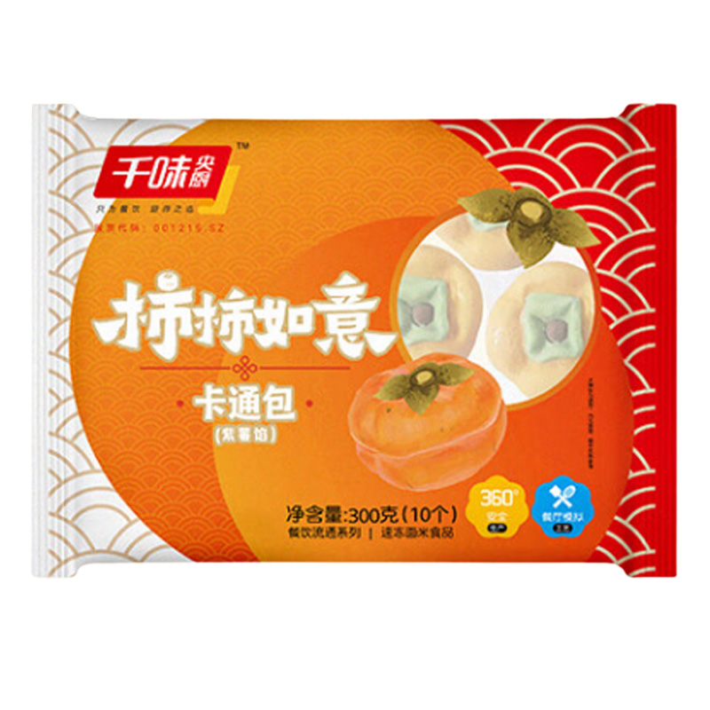 千味央厨柿柿如意包速冻锁鲜萌趣造型颜值寓意双在线300g*1袋