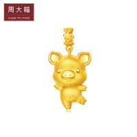 周大福十二生肖猪星星小猪足金金饰品吊坠R21600