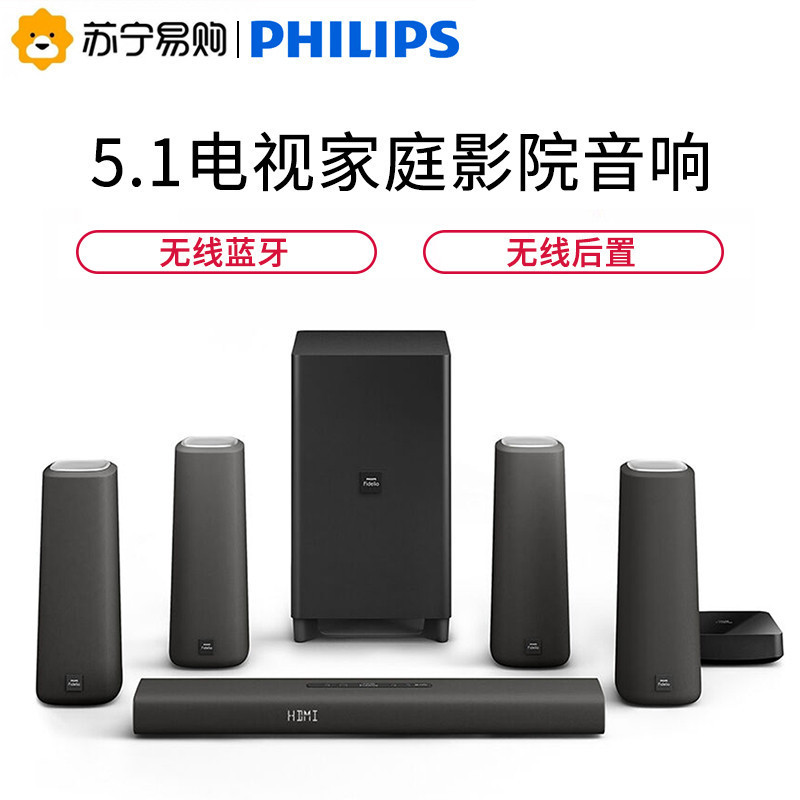 Philips/飞利浦 CSS6530B/93无线蓝牙5.1电视家庭影院音响音箱