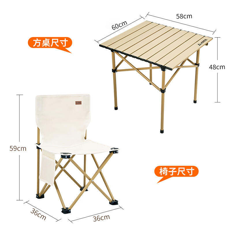 尚烤佳 桌椅三件套-方桌(岚沙系列)(SKJ-576)高清大图