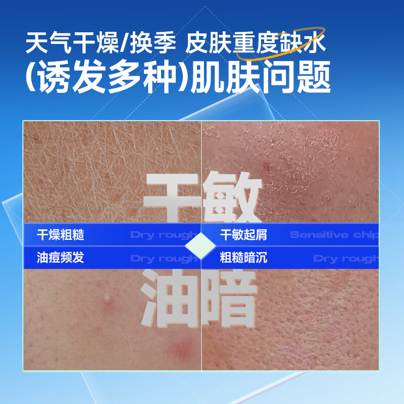 左颜右色 氨基酸水活面霜 50g高清大图