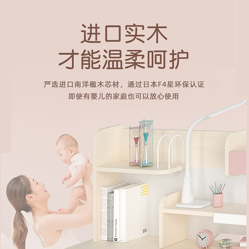爱果乐学习桌儿童书桌学生写字桌椅套装实木课桌小孩家用升降写字台防近视书柜