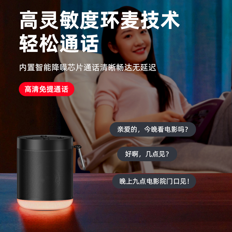 爱国者T33 网红彩灯迷你蓝牙音箱低音炮高音质随身音响无线播放器