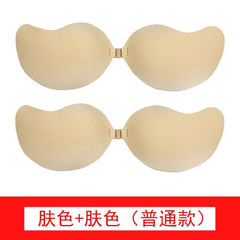 无肩带硅胶隐形文胸美背内衣小胸加厚胸贴婚纱拢滑上托乳贴