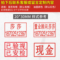 刻张印章刻印盖章刻张定刻定做姓名电话订刻字章定制个人章印名字5