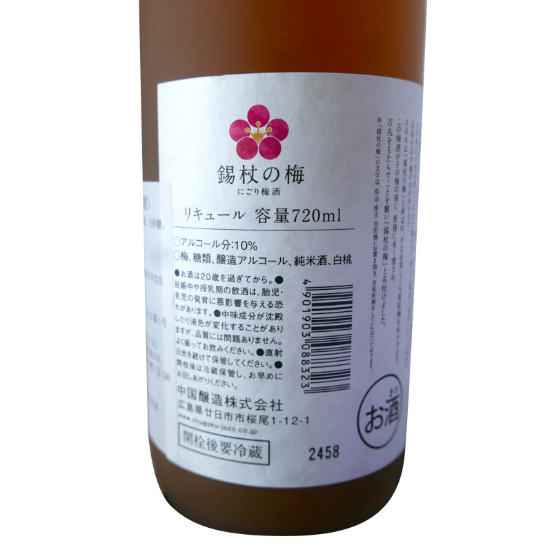日本原装进口 洋酒 锡杖乃梅 浊梅酒 (配制酒) 720ml