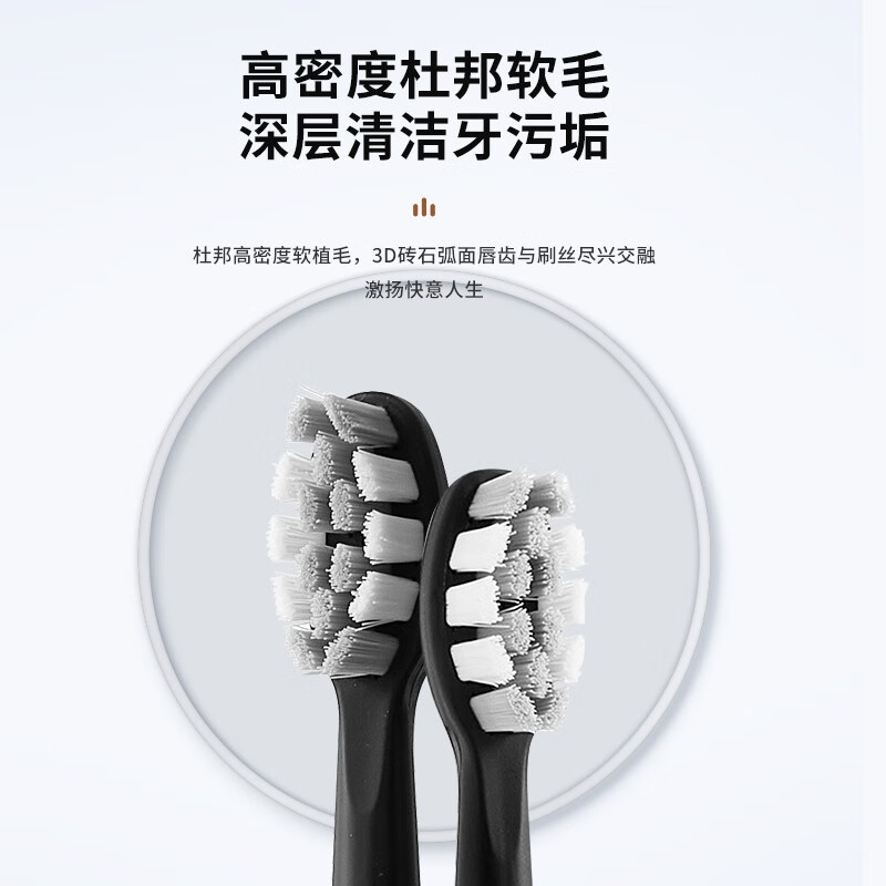 宝威玛 声波电动牙刷 BAY-T03 WH奶牛白高清大图